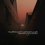 دانلود آهنگ عمر پر از حسرت من باری گذشت به هر حال از هایده